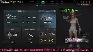 有车位：38离异带2娃。 9587503