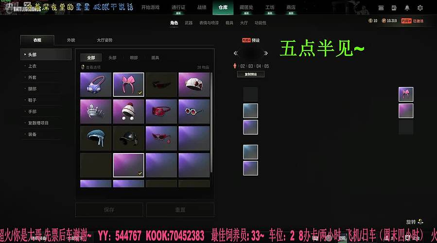 有车位：38离异带2娃。 9587503