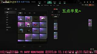 有车位：38离异带2娃。 9587503