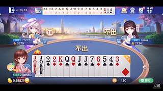 你的还是我的
