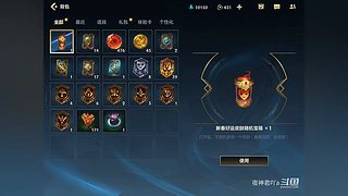 夜神君吖a的直播间