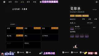等待昼夜交替，观察城中 NPC 不同作息