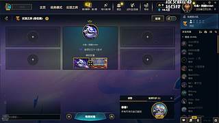 这个主播不太型