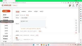 元神寒七的直播间