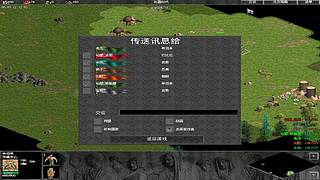 奥鹰蜗牛的直播间