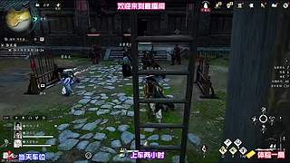 和城中居民拉近好感，解锁专属私密对话