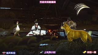 和城中居民拉近好感，解锁专属私密对话