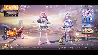 誧兮带你飞