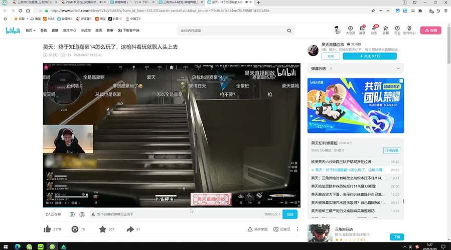 无声航天 修修脚 赚点哈弗币！