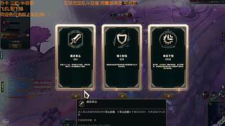 乱斗狂魔，速来！！！