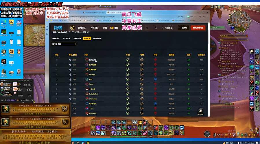 PVP新朋友成为钻粉永久车位 优先