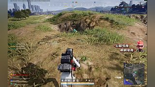 PUBG新手。。。