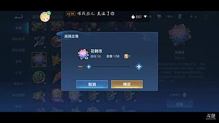 热情新晋主播 快来陪我聊聊天吧