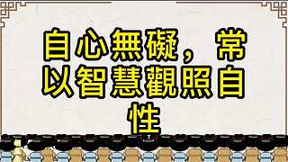 中华经典传承的直播间