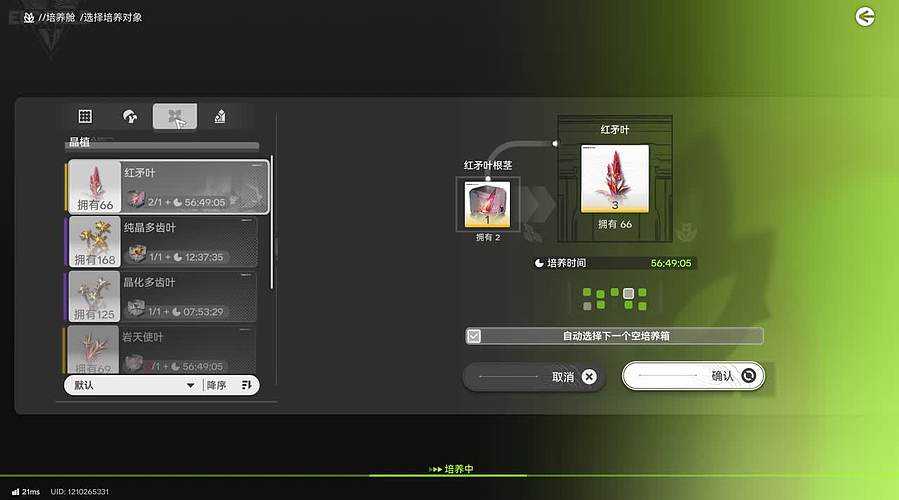 随便玩会。。 11210611