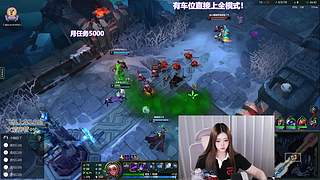 艾欧尼亚超级连胜车
