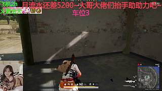PUBG~三角洲~有车位~come