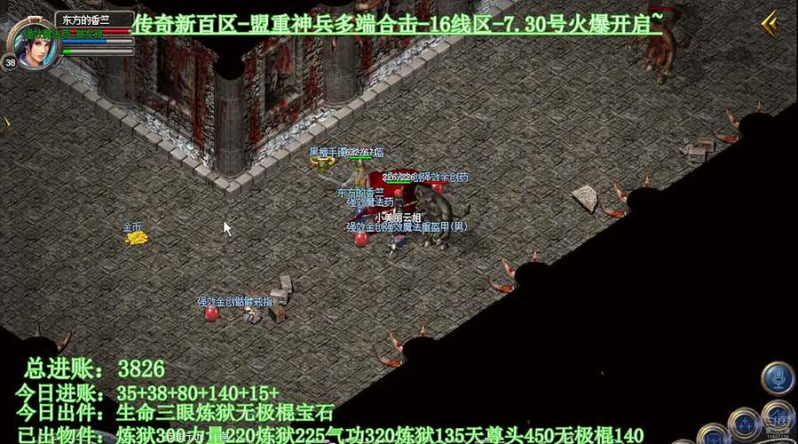 努力搬砖，年底换房。