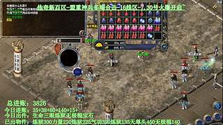 努力搬砖，年底换房。