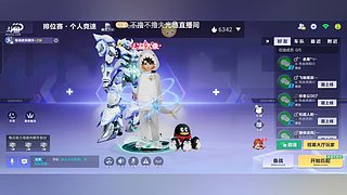 包中棱光、魔法套