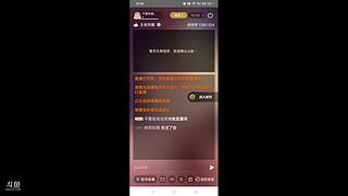不要抢我法师的直播间