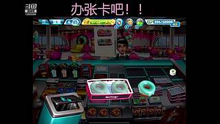 直播的第一天 12032299