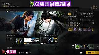 零氪玩家真实上限，不氪金挑战高阶副本