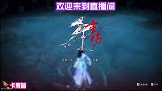 零氪玩家真实上限，不氪金挑战高阶副本