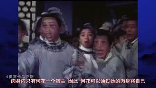 【奥雷】带你看遍奇葩老电影