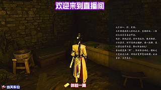 清理地图遗漏点位，查漏补缺完整探索进度