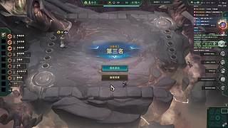 监狱猛攻选手阿杨？