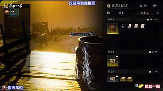 寻访山野古刹，解锁一段尘封多年的往事