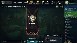 一区大师局 12547116