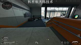 机密航天gogogo