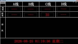 lzs呗的直播间