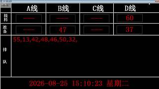 lzs呗的直播间