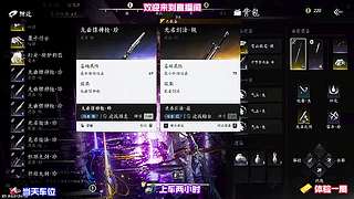 走遍城郊村落，接取奖励丰厚的冷门支线