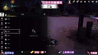 乘船深入湖面，打捞水下藏匿的各类宝箱
