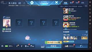 情深似海05746的直播间