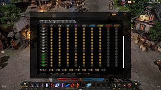 OMG大乱斗10V10 12875965