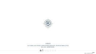 牧夏40099的直播间
