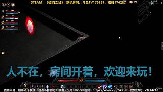 《破晓之墟》四周目战神联机专场