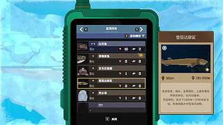 新赛季开混 1894327