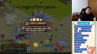 梦幻西游手游~221869