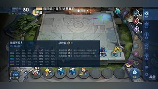 王者荣耀自走棋怎么玩，教你9个3星英雄