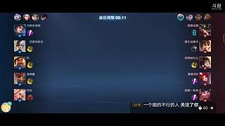 请告诉我去写作业的直播间