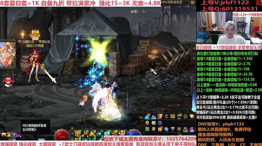礼盒碰瓷来了，增幅14-18，账号评估