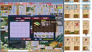 又菜又爱玩的 2909994