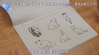 日本最新资讯速递
