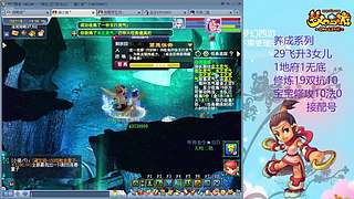 129五固伤飞升养号中！